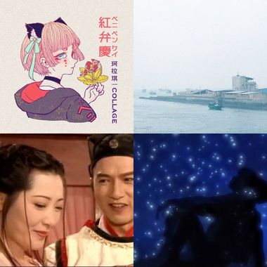 街声推荐