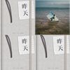 胡凯儿