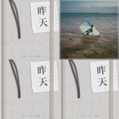胡凯儿