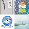 冲刺