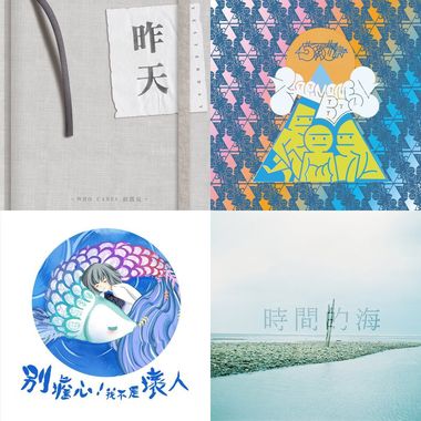 冲刺