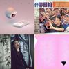 我的歌单  chill