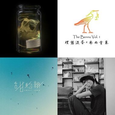 不会后悔