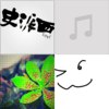 音乐