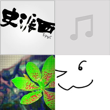 音乐