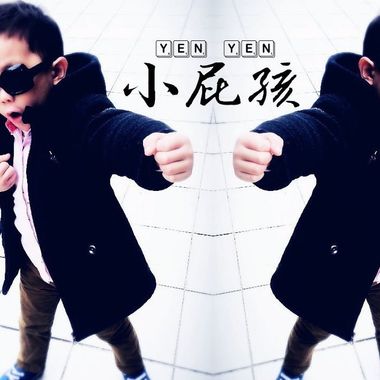窝