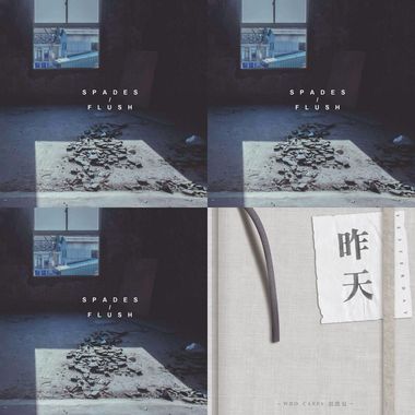 我的歌单