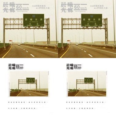 晨曦光廊