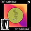 2021 个人年度精选之最