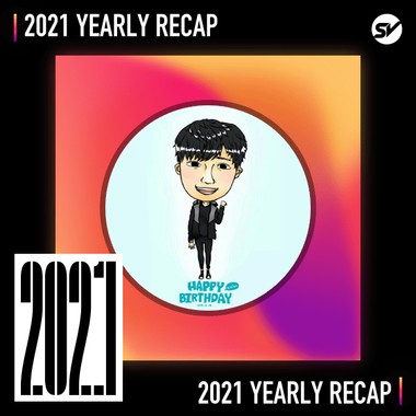 2021 个人年度精选之最