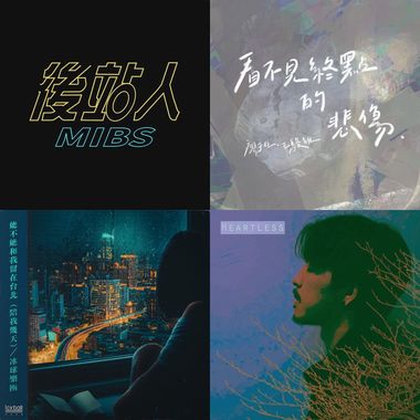 我问我