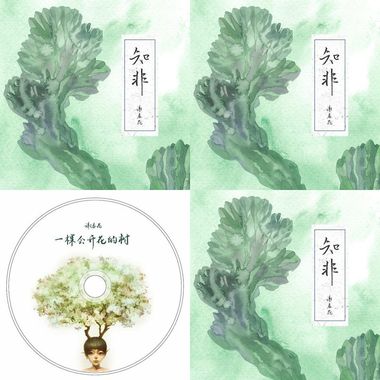 谢春花