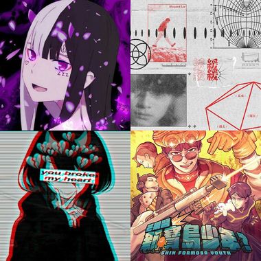 音乐