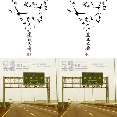 晨?光廊