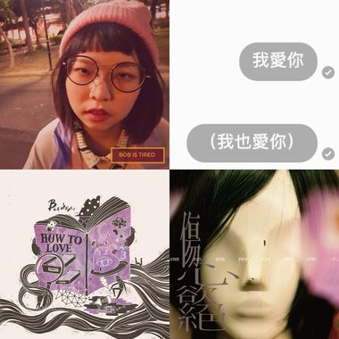 我的歌单 15