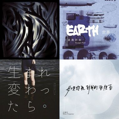 我的歌单 6