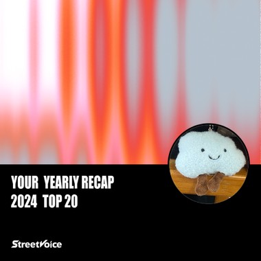 2024 个人年度精选