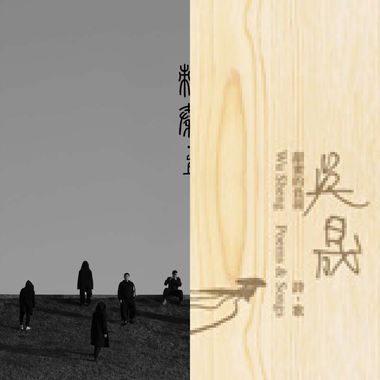 十一月