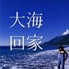 杜海宁
