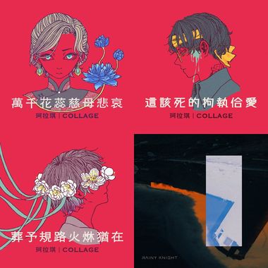 好听