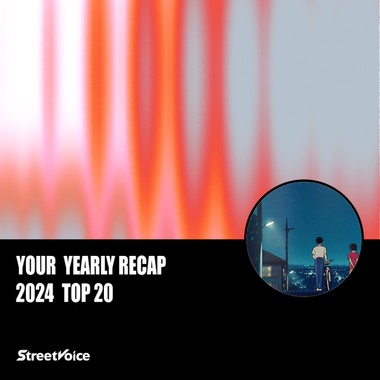 2024 个人年度精选