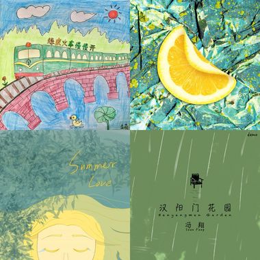 我是绿色的