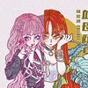 好听爱听