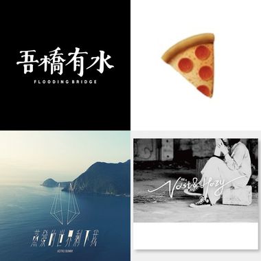 欧印万