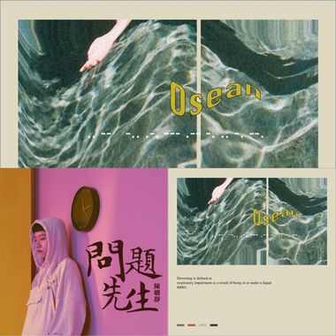 好听的