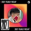 2021 个人年度精选之最