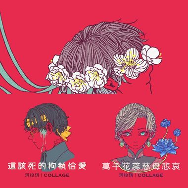 我的歌单 2