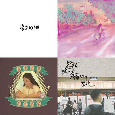 轻松生活