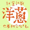 喜欢 <3