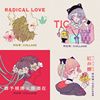 珂拉琪
