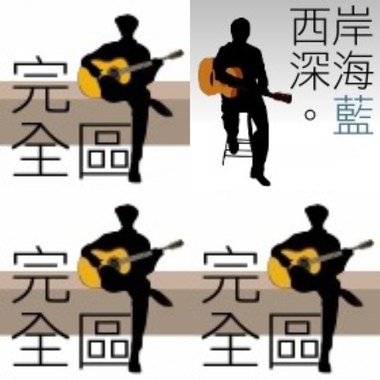 小鱼