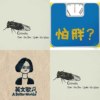 蘑蘑菇菇