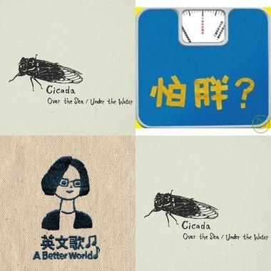 蘑蘑菇菇