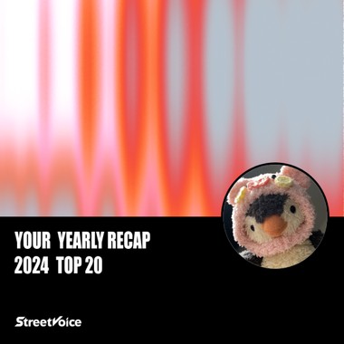 2024 个人年度精选