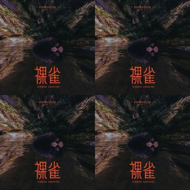 小贤??