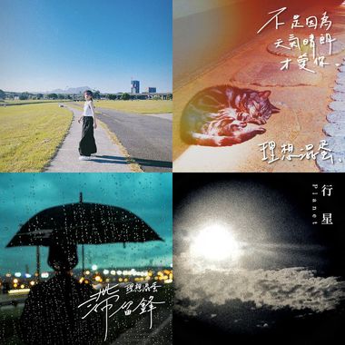My playlist