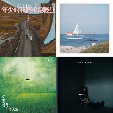 随便吧