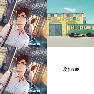 我的歌单