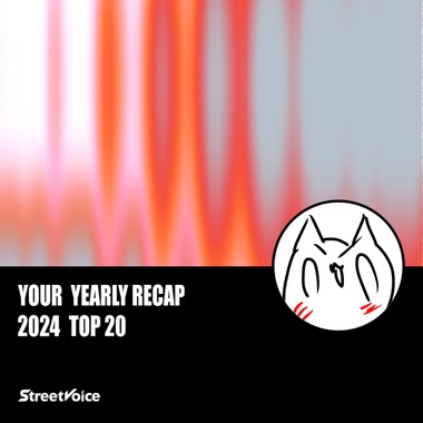 2024 个人年度精选