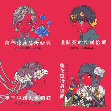 我的歌单 1