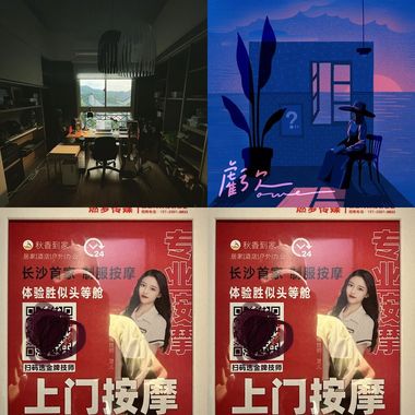 阿岳