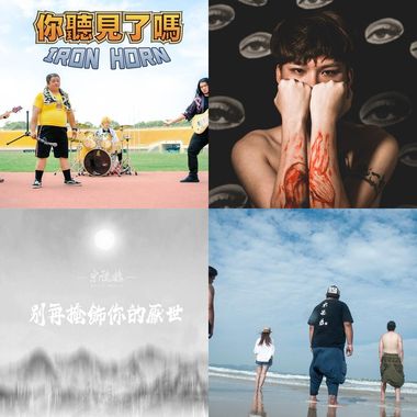 宋德鹤 常听