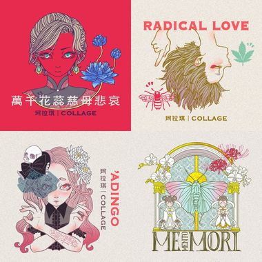 珂拉琪