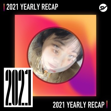 2021 个人年度精选之最