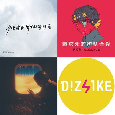 女声