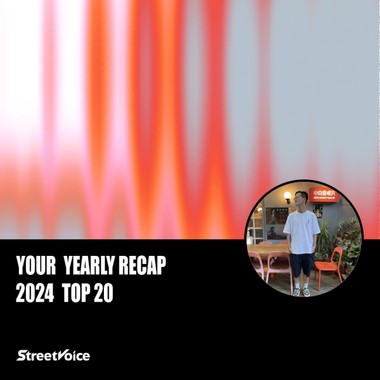 2024 个人年度精选
